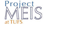 Top page of the Project MEIS at TUFS 