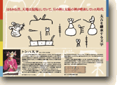 パネル画像