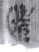 遣2
