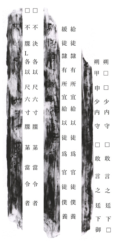 図②