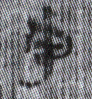 守(8-1545)