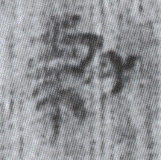 勮(8-1514a)02