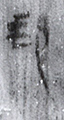 郵(8-1714)