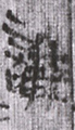 謙(9-2315a)01