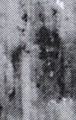 讂(9-1652)