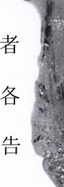 ４行目末尾