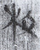 校（8-1565a）