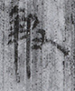 報(8-687b)
