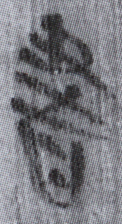 簡8-0041書字