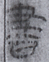 簡8-0069a書字