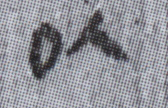 簡8-0070a以字