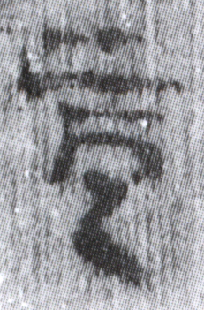 簡8-1499a益字