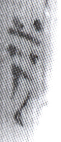 簡8-2113益字