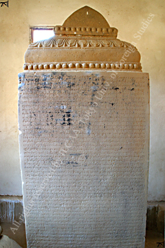 Burmese Inscription - Inscription of Minister-General Anandathura and his wife, , Face A