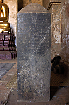 Burmese Inscription - Ahtawlat Inscription, , Back Face