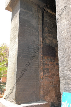 チャムの碑文 - ジャヤ＝ハリヴァルマン1世の寺院柱刻文, C30A2  -