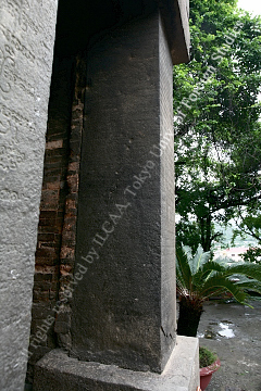 チャムの碑文 - 将軍パーンの寺院柱刻文 C31C2  -