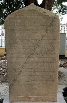 チャムの碑文 - 大臣アージュニャーの碑文, C142  正面