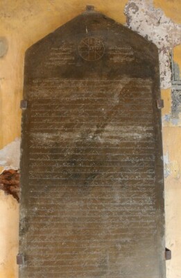 Chao Anu Inscription