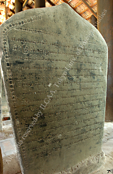 Burmese Inscription - Hsinkesawsanpa Monastery Inscription, 