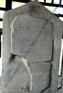 ビルマ文字の碑文・墨文 - 大臣タイェー＝アティンカヤーの碑文  背面