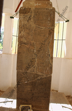 Rajakumar Inscription Pillar B, Burmese face