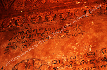 Ink inscription of Thambula temple, Bagan 4