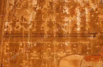 タンブーラ寺院内壁の墨文２ -