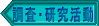 kmǂ̂goɖ߂