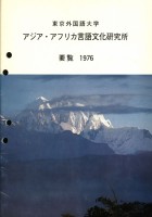 page 1 thumbnail