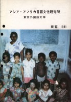 page 1 thumbnail