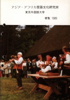 page 1 thumbnail