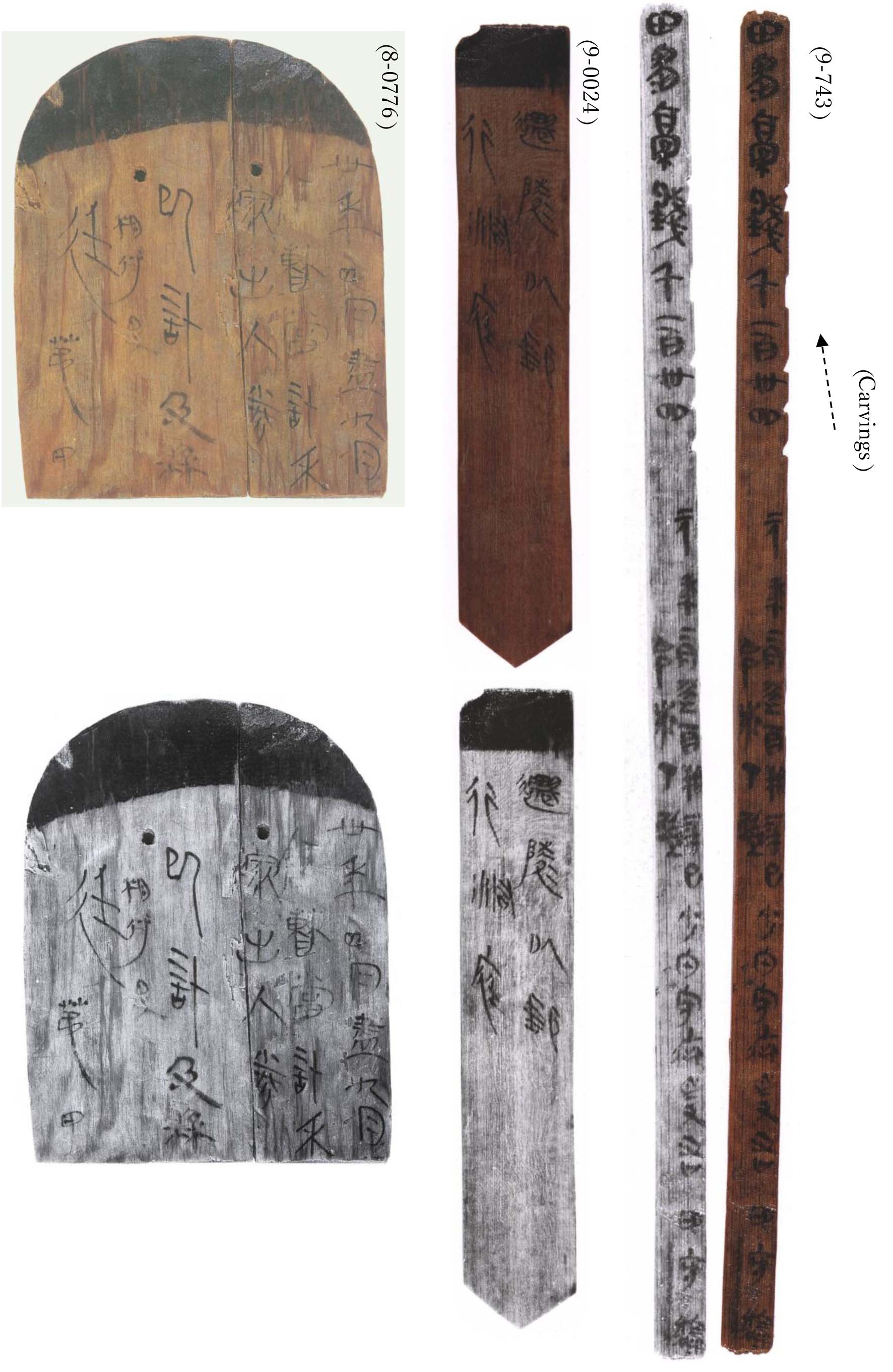 Excavated_documents from the Liye-site
