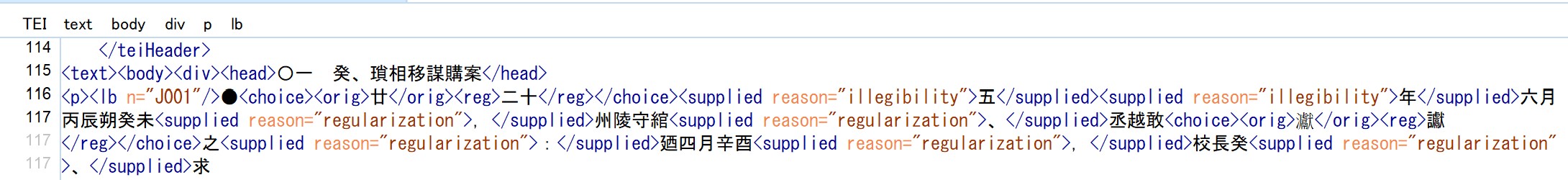 A picture of the XML file output from the script