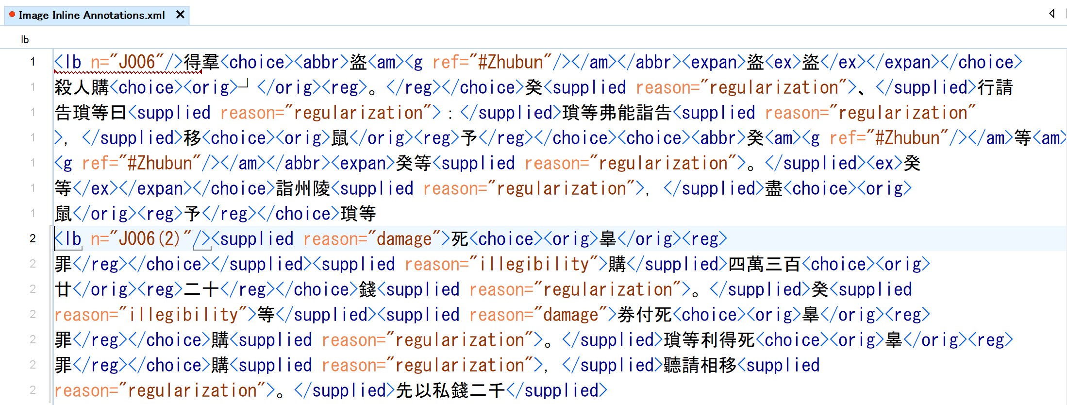 A picture of inline annotations