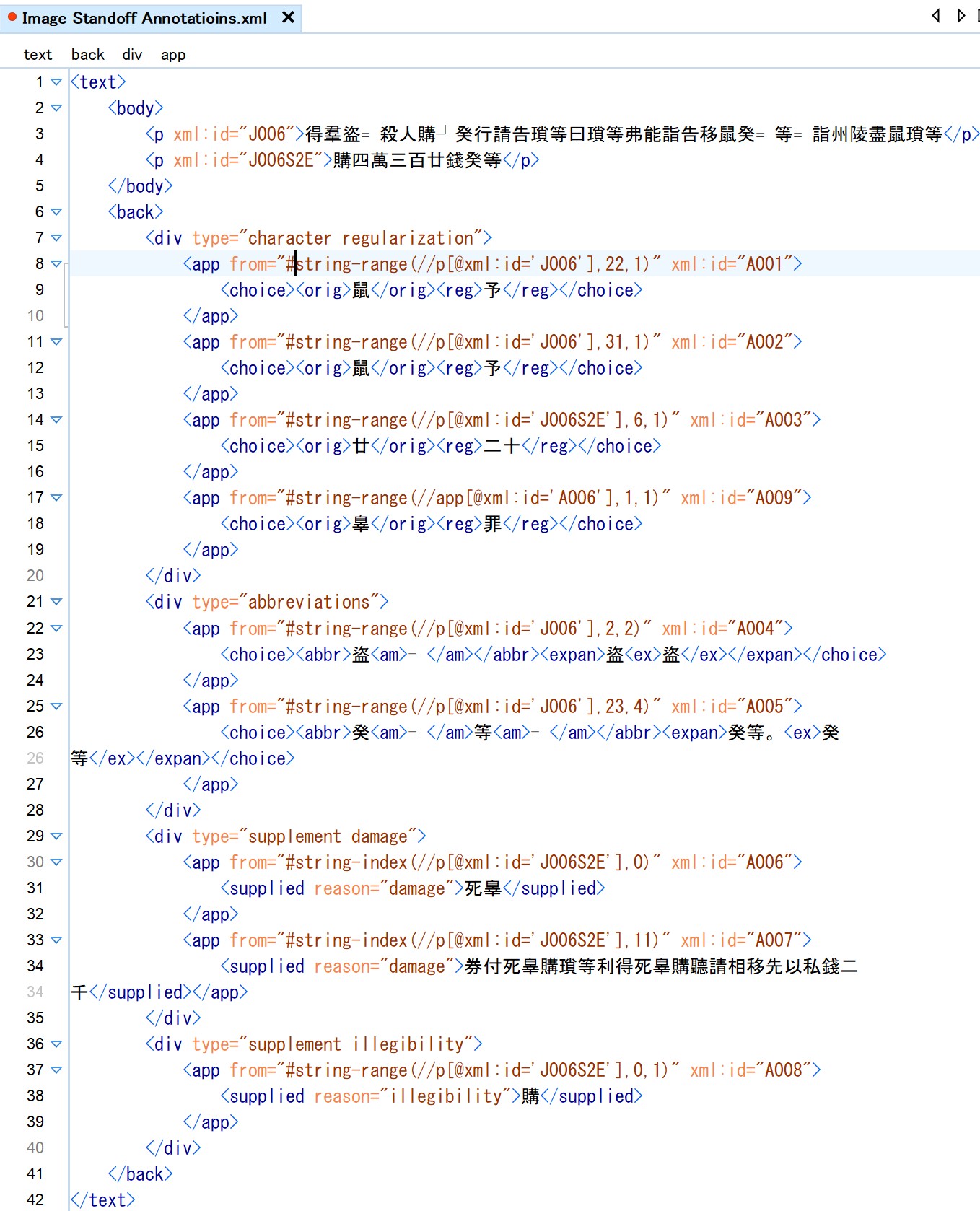 A picture of stand-off annotations