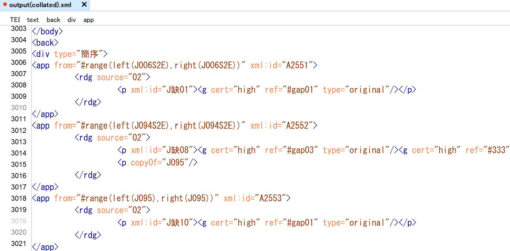 Figure 21 Example back matter after automated collation