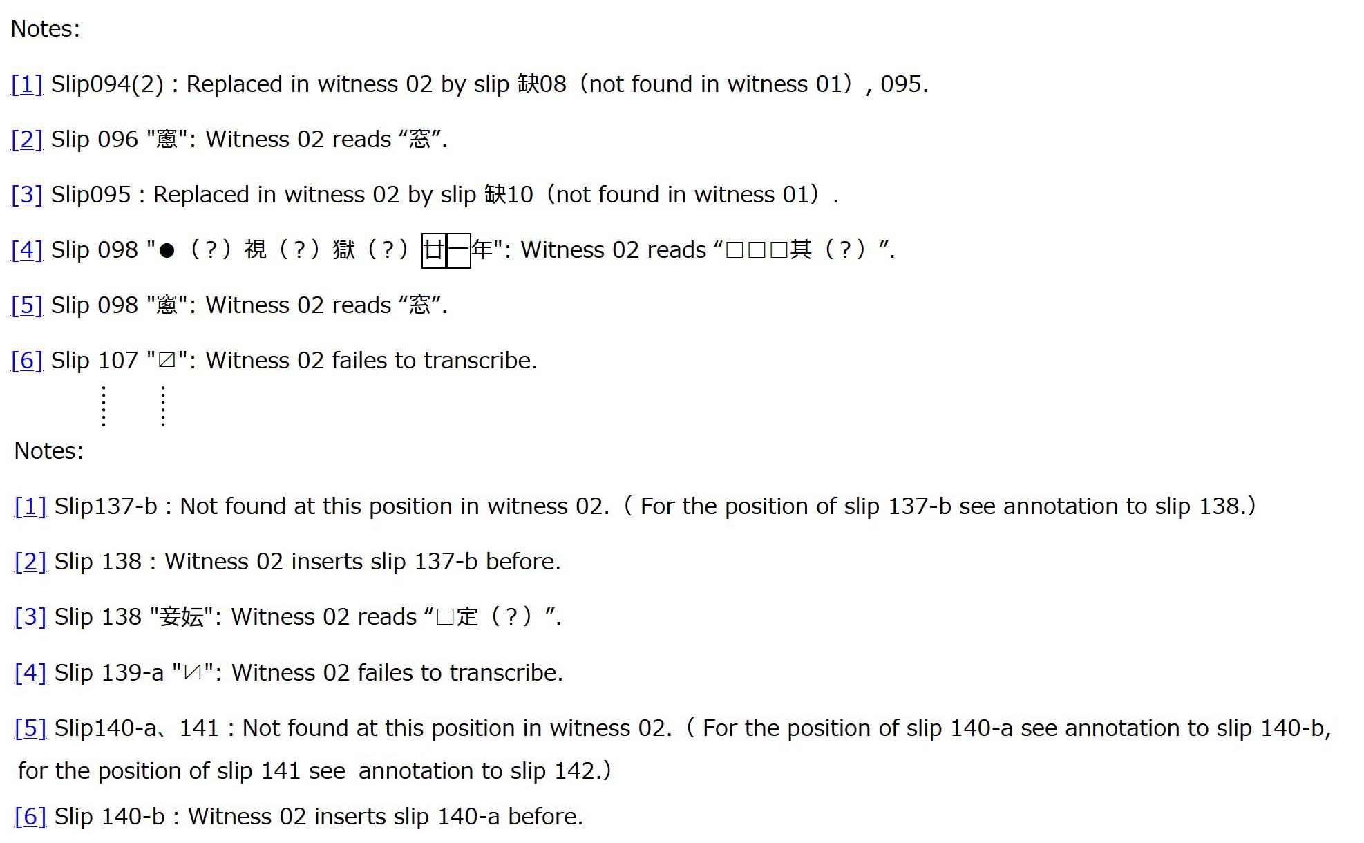Figure 26 XSL-transformation example of collated xml-file (annotations, English version)