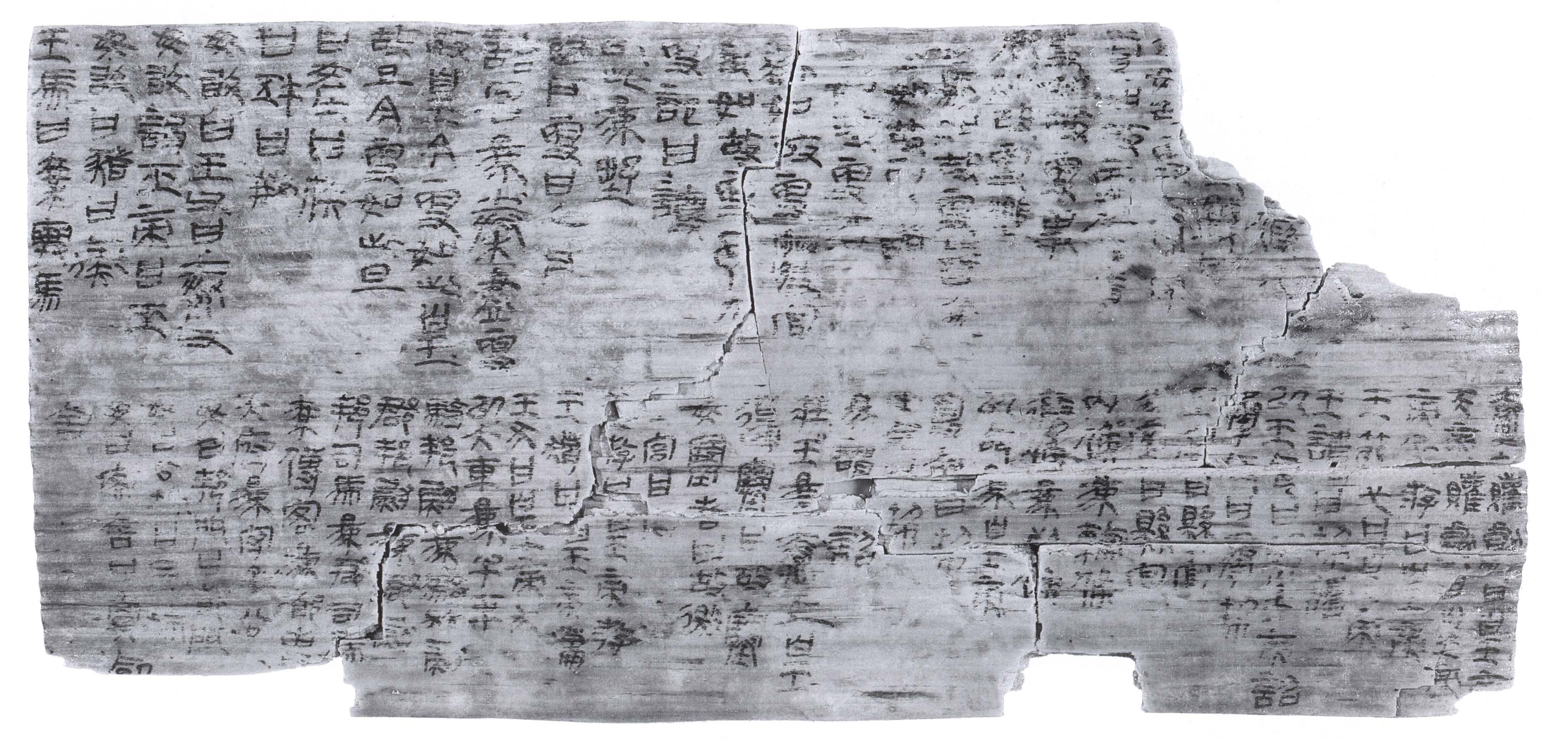 Figure 28 Wooden tablet from the Liye-site connected to the script unification of the Qin