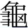 Japanese gui
