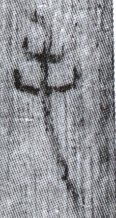 簡8-1694毛字